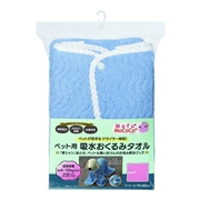 ペット用吸水おくるみ