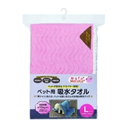 ペット用 吸水 タオル Ｌ