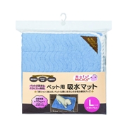 ペット用 吸水 マット Ｌ