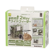ワンタッチ2Wayワイドフィーダー