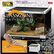 三晃商会 グラスゾーン 30-WH 爬虫類 両生類 昆虫