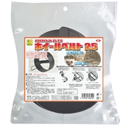 メタルサイレント 25専用 ホイールベルト 25