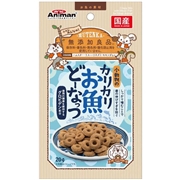 無添加良品 小動物のカリカリお魚どーなっつ 20g