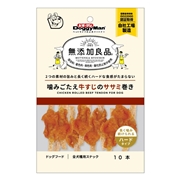 ドギーマンハヤシ 無添加良品 噛みごたえ牛すじのササミ巻き 10本
