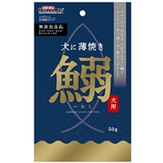 犬に薄焼きいわし５０ｇ