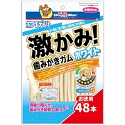 ドギーマンハヤシ ホワイデント 激かみ！ 歯みがきガム ホワイト スティック S 48本