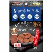 お肉屋さんのジューシー厚切り牛タン 100g