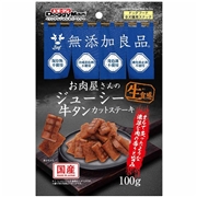 お肉屋さんのジューシー牛タンカットステーキ 100g