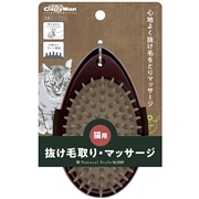 ＮＳＣ木製ラバーブラシ