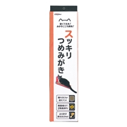 スッキリつめみがき１Ｐ