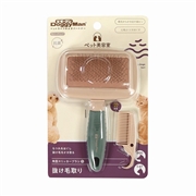 ドギーマンハヤシ Beaty Salon 角型スリッカーブラシ S