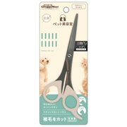 ドギーマンハヤシ BS ステンレスカットバサミ BS-32