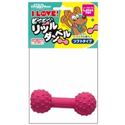 ドギーマンハヤシ ラテックストイ I LOVEピーピー リツルダンベル