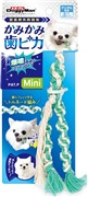 かみかみ歯ピカ 爆噛み遊びコットンロープ Mini