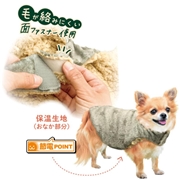 ドギーマンハヤシ おへや着毛布 SS カジュアルスター