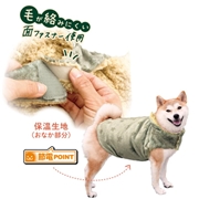 ドギーマンハヤシ おへや着毛布 M カジュアルスター