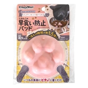 にゃんこの早食い防止パッド