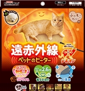 遠赤外線 ペットのヒーターテキオン まる