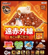遠赤外線　ねこの夢こたつ