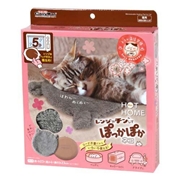 キャティーマン HOT HOME レンジでチンしてぽっかぽか ネコ