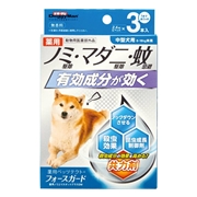 ドギーマンハヤシ 薬用ペッツテクト＋フォースガード 中型犬用 3本入