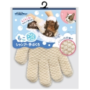 ドギーマンハヤシ もこ泡 シャンプー手ぶくろ