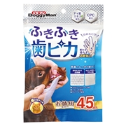ふきふき歯ピカ ４５枚入