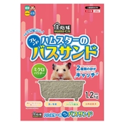 ハムスターのブレンドバスサンド 1.2kg