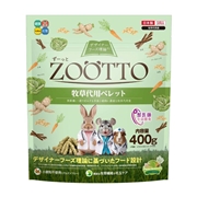 ZOOTTO 牧草代用ペレット 400g