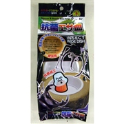 フジコン 抗菌エサ皿