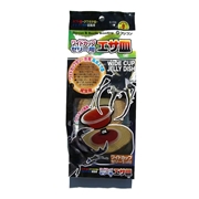 ワイドカップ ゼリー用 エサ皿 Ｃ－１１３