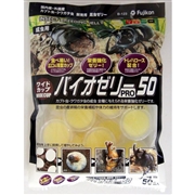 フジコン ワイドカップ バイオゼリーPRO50 16g×50個