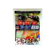 ワイドカップ フルーツの森 育成 ５０