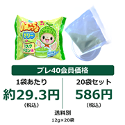 マルタ のむっちょメロン
