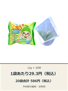 マルタ のむっちょメロン