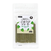 ＰＰごほうびジャーキーほうれん草１００ｇ