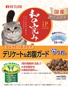 ＪＰ和の究み猫用ＳＨケアお腹ガード２００ｇ 定価：429円（税込）