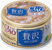 ＣＩＡＯ贅沢ほたて貝柱鮪笹身８０ｇ 定価：162円（税込）