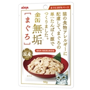 金缶無垢まぐろ５０ｇ 定価：107円（税込）