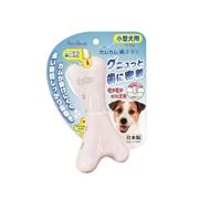 楽しく歯みがきカムカム歯ブラシ 小型犬用