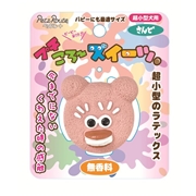 プチころ～スイーツ さんど