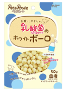 乳酸菌120億個配合のホワイトボーロ 50g