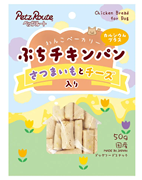 ペッツルート 国産 ぷちチキンパン さつまいもとチーズ入 50g