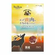 エゾ鹿肉のレトルト ひとくちカット ２０ｇ×４