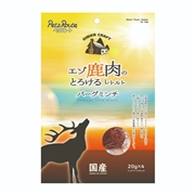 エゾ鹿肉のレトルト バーグミンチ ２０ｇ×４
