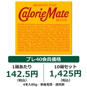 カロリーメイト ブロック チョコレート味 4本入り（80g）×10箱