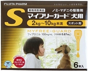 マイフリーガード 犬用 S 【EC-life】