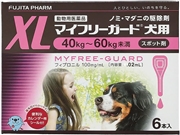 マイフリーガード 犬用 XL 【EC-life】