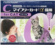 マイフリーガード α 猫用 【EC-life】