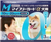 マイフリーガード α 犬用 M 【EC-life】